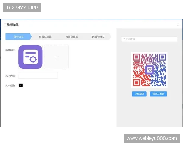 leyucom官方网站入口手机版下载，掌握最新登录入口和安装指南
