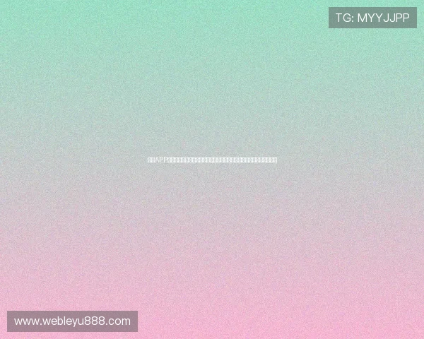 乐鱼APP官方网站用户评价与反馈分析,帮助新用户了解平台的真实口碑与优势 乐鱼APP官方网站用户评价与反馈分析,帮助新用户了解平台的真实口碑与优势