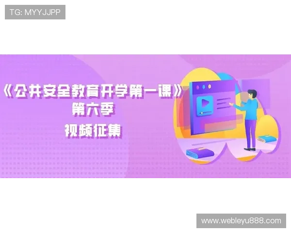 乐鱼体育ag安全保障措施，保障用户隐私和资金安全无忧