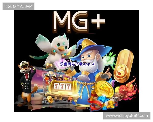 乐鱼下载中心官网首页登录功能介绍及使用技巧分享 乐鱼下载中心官网首页登录功能介绍及使用技巧分享