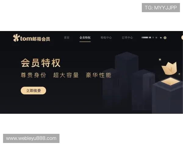 letou官网入口2024年最新版本,提供稳定安全的登录通道保障玩家权益 letou官网入口2024年最新版本,提供稳定安全的登录通道保障玩家权益