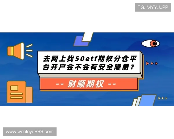 乐鱼体育现金开户安全可靠不容忽视的详细攻略