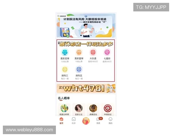 乐鱼体育正规网址最新最新网址分享让您的体育娱乐更加便捷顺畅