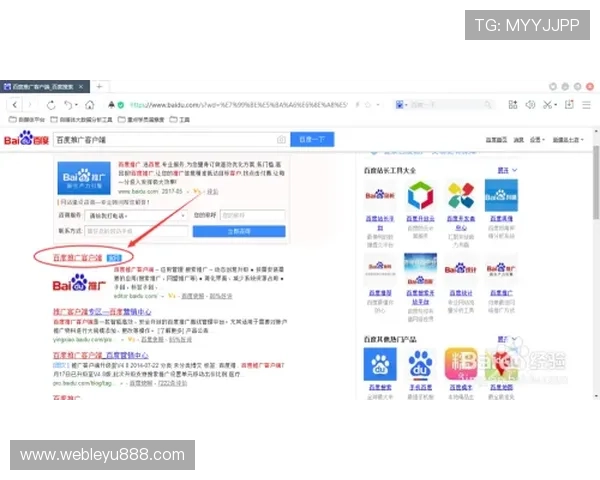 乐鱼在线登录入口下载安装教程,详细操作流程帮你顺利注册登录 乐鱼在线登录入口下载安装教程,详细操作流程帮你顺利注册登录