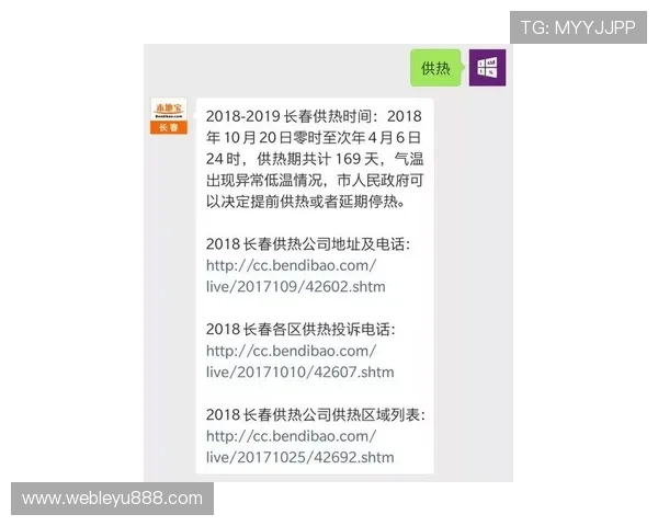 乐鱼官方官网客服联系方式及投诉维权渠道详解 乐鱼官方官网客服联系方式及投诉维权渠道详解