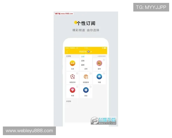 乐鱼官方体育app网页版登录入口:一站式体育赛事直播与投注的官方登录入口 乐鱼官方体育app网页版登录入口:一站式体育赛事直播与投注的官方登录入口
