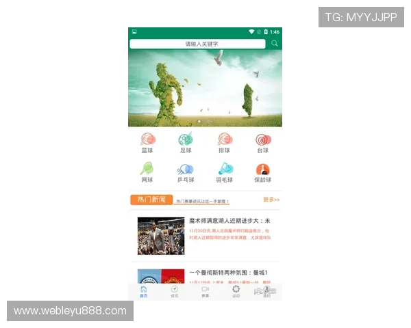 乐鱼官网下载安卓版官方渠道提供正版保障,玩转体育赛事尽在掌握中 乐鱼官网下载安卓版官方渠道提供正版保障,玩转体育赛事尽在掌握中