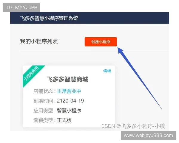 乐鱼小程序如何快速注册登录实现无缝使用体验 乐鱼小程序如何快速注册登录实现无缝使用体验