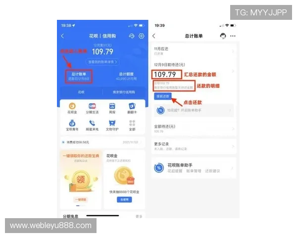 乐鱼平台马竞赞助商信誉评价及用户反馈分析报告分享