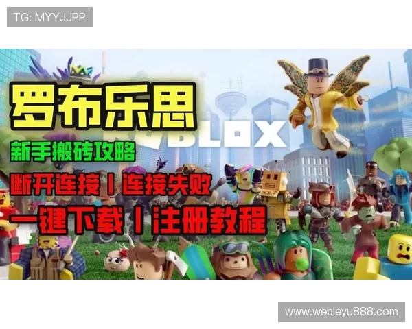 乐鱼彩票app客户端下载后如何快速注册账号全攻略 乐鱼彩票app客户端下载后如何快速注册账号全攻略