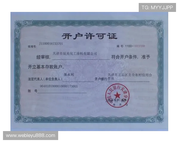 乐鱼旗舰厅注册平台官方全面解析注册流程及热门游戏推荐打造优质线上娱乐环境指南