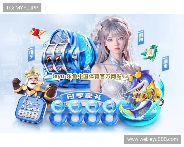 乐鱼最新首页登录更新版本推送简介及下载安装指南