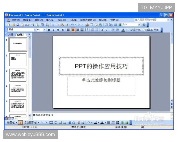乐鱼电脑版界面操作指南带你轻松掌握各项操作技巧