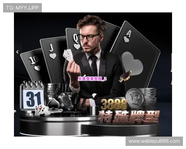 乐鱼登录入口手机版官网地址，获得第一手的最新优惠活动和赛事信息