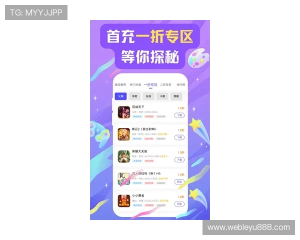 乐鱼app在线下载开云官方入口帮助玩家轻松获取最新版本游戏资源指南