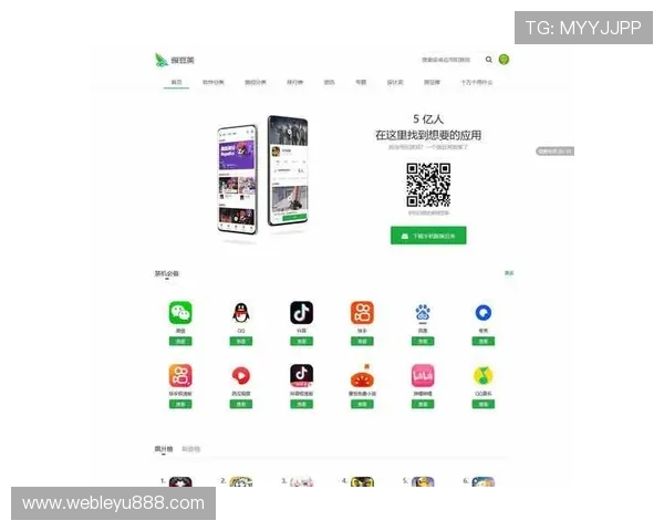 乐鱼app下载链接怎么用才能顺利完成游戏下载和账号注册流程