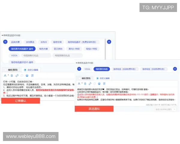 乐鱼leyu官方客服支持与常见问题解答，为玩家提供全方位的技术与服务保障
