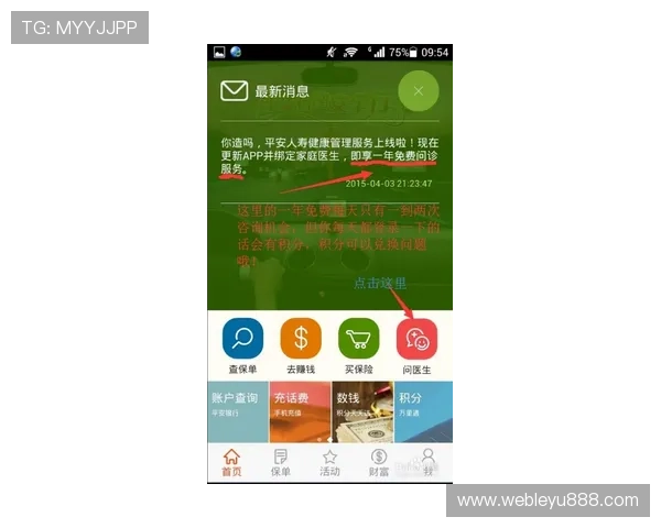乐鱼官网app安全平台在维护游戏公平性和防止作弊方面的关键作用分析