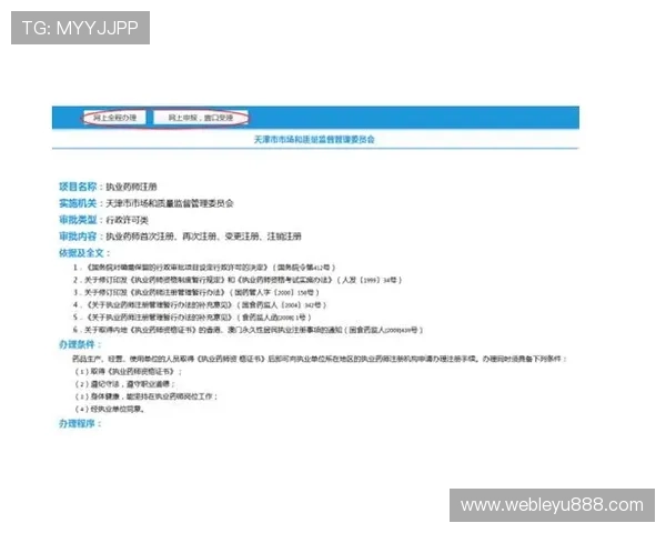 乐鱼官网注册入口在哪，确保安全注册的官方渠道推荐