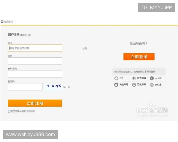 乐鱼客服在线帮助解决游戏账号登录问题的详细指南