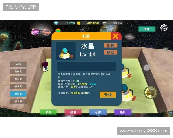 乐鱼手机官方地址常见问题解答，帮助用户顺利登录与游戏体验提升