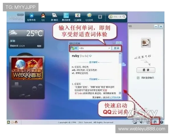 乐鱼最新官方客服支持，快速解决游戏中遇到的各种问题与技术难题