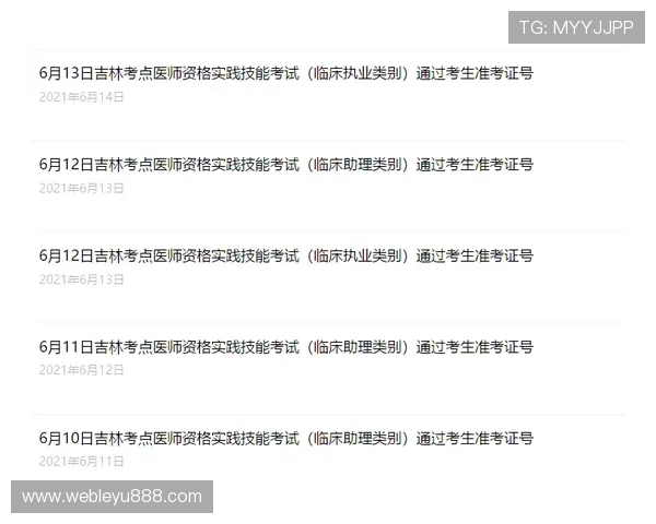 乐鱼电子下载官网客服支持与技术帮助，提供专业的咨询与解决方案保障玩家权益