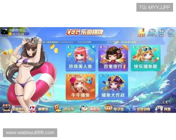 乐鱼注册平台最新注册攻略助你顺利开启游戏之旅提升游戏体验