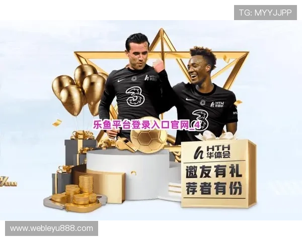 乐鱼的网址导航大全2024年最新版本，确保玩家快速找到官方安全登录入口