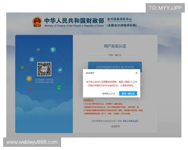 乐鱼网怎么样注册流程是否便捷新手玩家入门指南详解