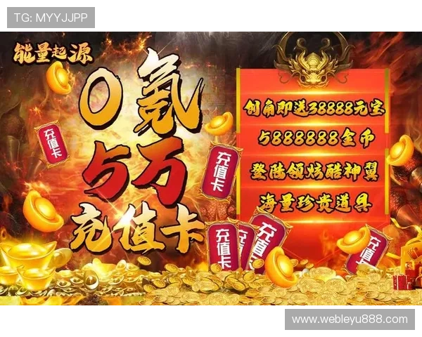 爱游戏体育官网下载官方渠道,保障您的账号安全与游戏体验 爱游戏体育官网下载官方渠道,保障您的账号安全与游戏体验