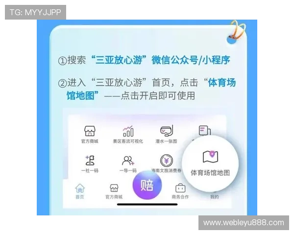 od体育链接导航指南,帮助用户轻松找到最新最全的体育赛事入口
