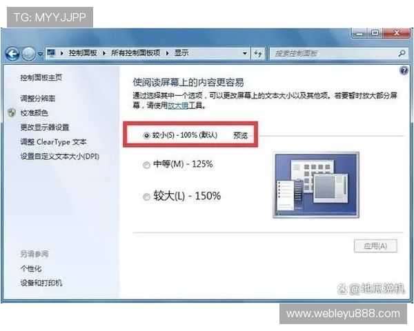 乐鱼app下载客户端首页不显示的原因及详细解决方案全面解析