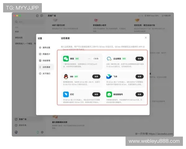乐鱼app官方入口网站安全可靠的登录通道保障用户个人信息和资金安全 乐鱼app官方入口网站安全可靠的登录通道保障用户个人信息和资金安全