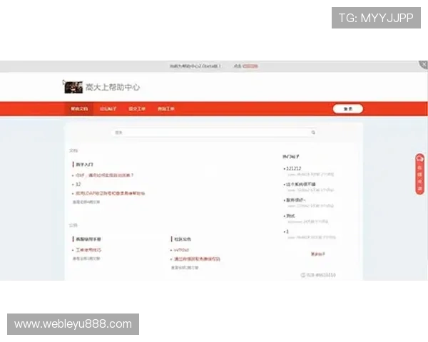 乐鱼全站登陆遇到问题怎么办？实用技巧与客服支持帮助你快速解决登录难题
