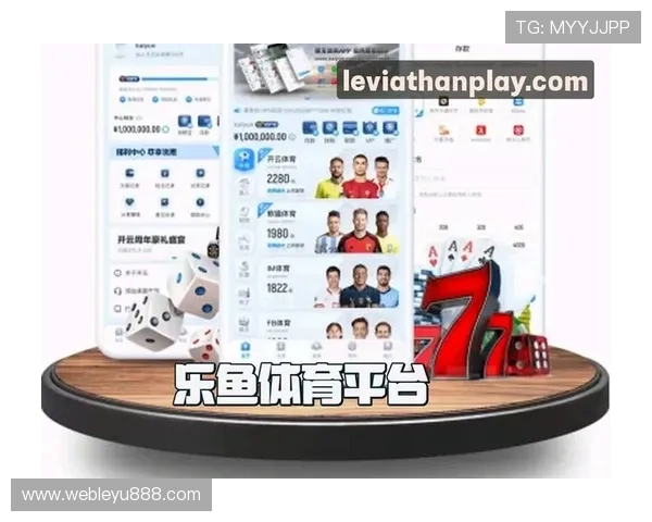 乐鱼入口登录官网最新入口地址，快速登录享受高清直播和多样化的体育赛事投注服务
