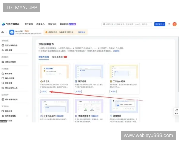 乐鱼官方官网下载安装步骤全攻略，解决新手用户在下载安装过程中遇到的各种问题