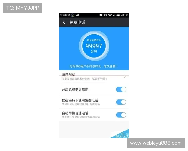 乐鱼官方版下载安装详细步骤及常见问题解决方案全攻略