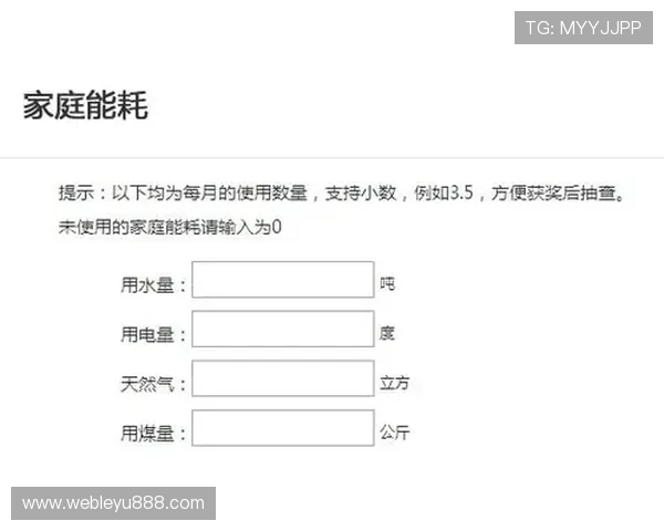 乐鱼平台开户条件及流程指南，详细介绍新手注册所需资料和注意事项方便用户操作
