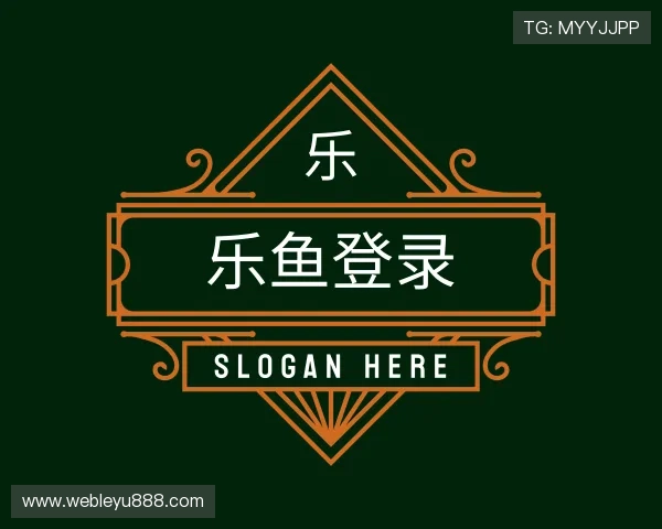 介绍乐鱼​登录